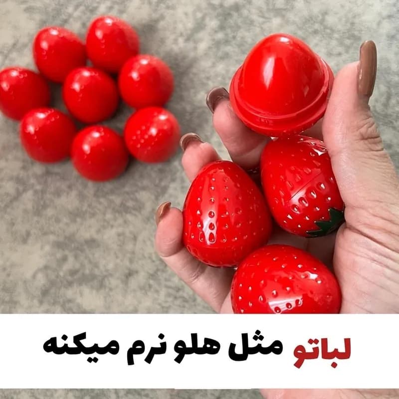 بالم لب توت فرنگی بالم لب حرارتی توت فرنگی (آرایشی هوتران) | رژینا بالم لب توت فرنگی بالم لب حرارتی توت فرنگی (آرایشی هوتران)