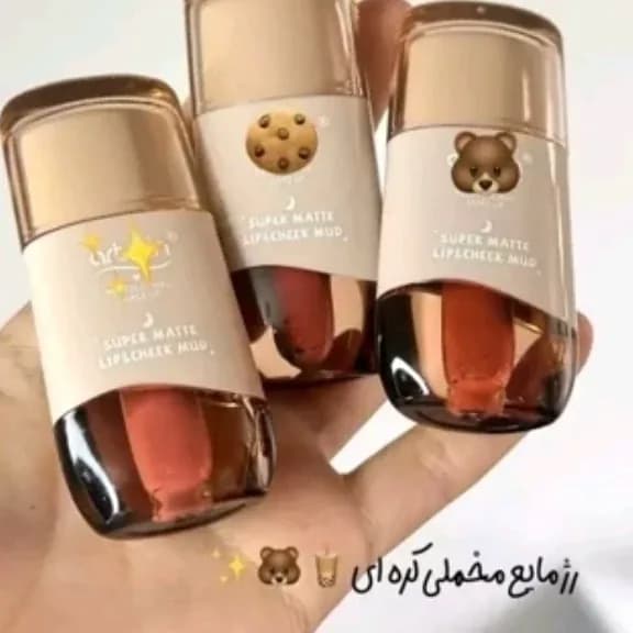 رژ لب و رژگونه مایع مات مخملی خمیری پینترستی کیوت فانتزی خوشبو مناسب کادو هدیه
