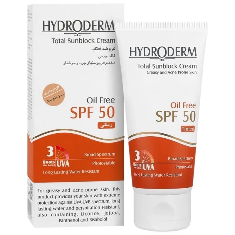 کرم ضد آفتاب فاقد چربی هیدرودرم spf50 رنگ بژ متوسط | رژینا کرم ضد آفتاب فاقد چربی هیدرودرم spf50 رنگ بژ متوسط