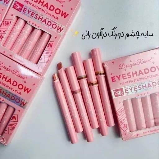 سایه چشم استیکی دو رنگ دراگون