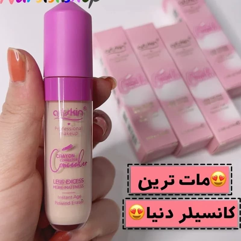 کانسیلر آرت اسکین صورتی | رژینا کانسیلر آرت اسکین صورتی