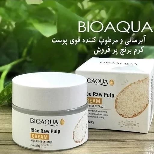 کرم آبرسان برنج | رژینا کرم آبرسان برنج