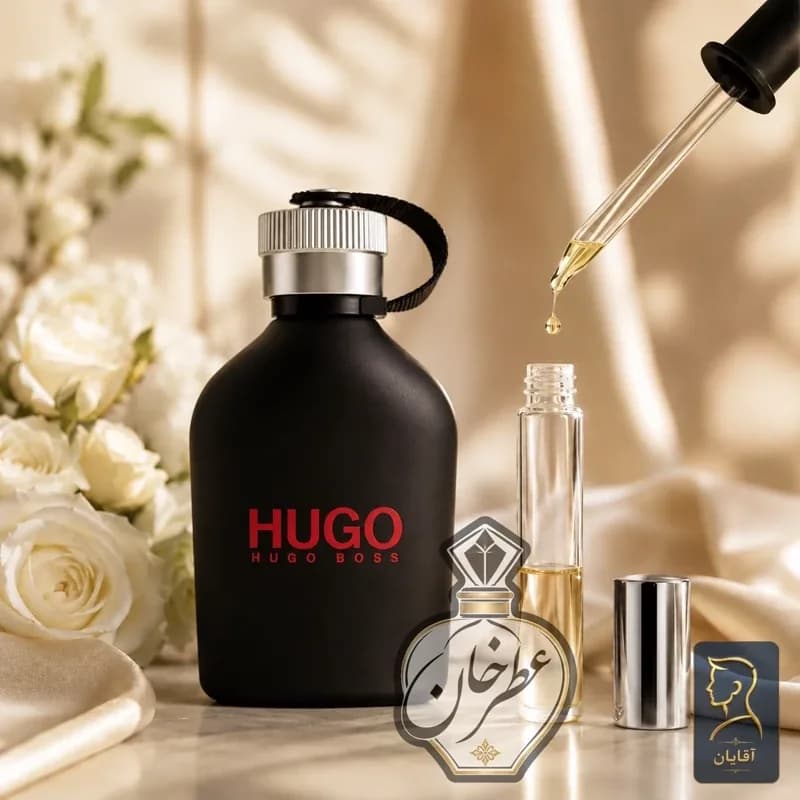 عطر مردانه هوگو باس جاست دیفرنت کیفیت درجه یک تضمینی