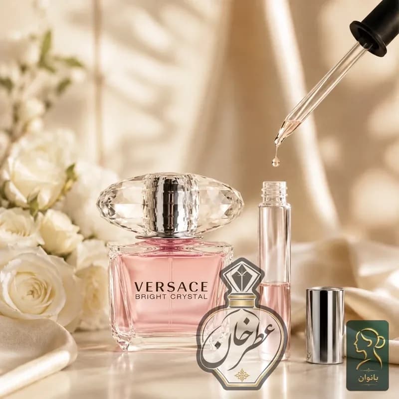عطر زنانه ورساچ برایت صورتی لوزی گرید HI