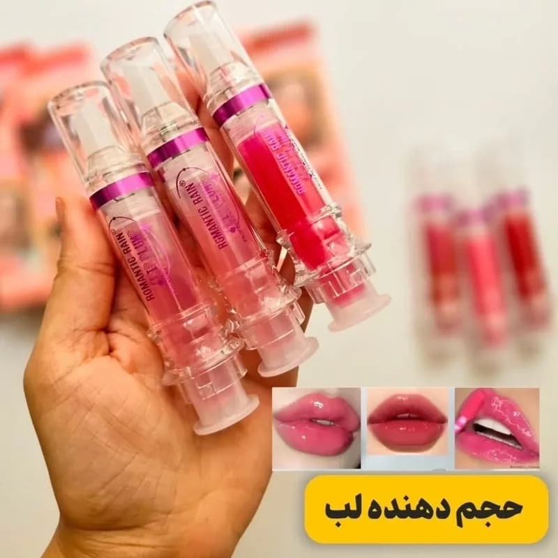 برق لب فلفی بزرگ کننده لب | رژینا برق لب فلفی بزرگ کننده لب