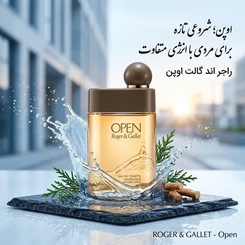عطر مردانه - راجر اند گالت اوپن | رژینا عطر مردانه - راجر اند گالت اوپن