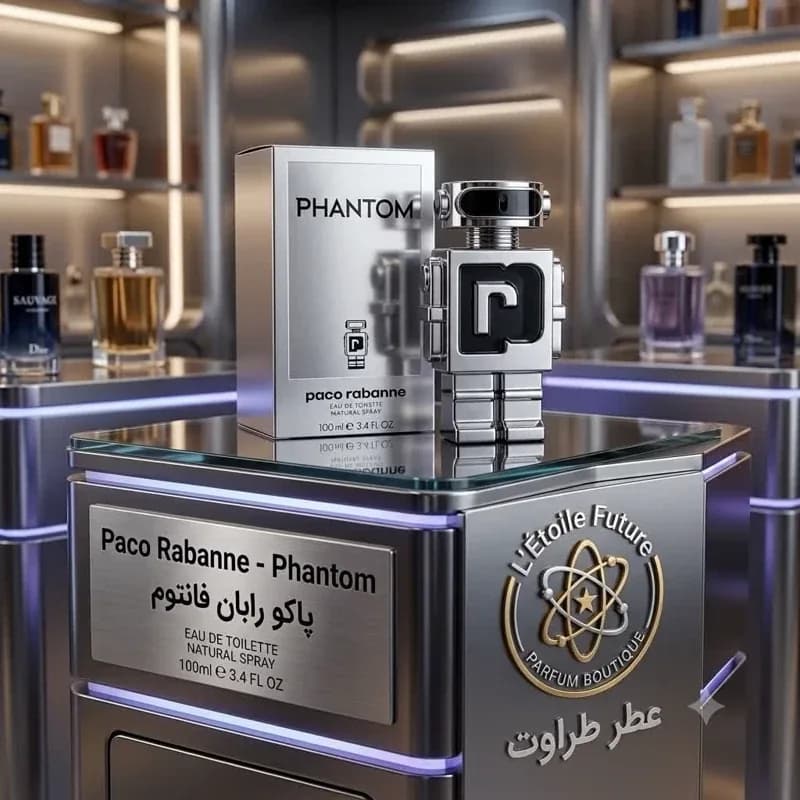 عطر مردانه paco rabanne - Phantom پاکو رابان فانتوم | رژینا عطر مردانه paco rabanne - Phantom پاکو رابان فانتوم