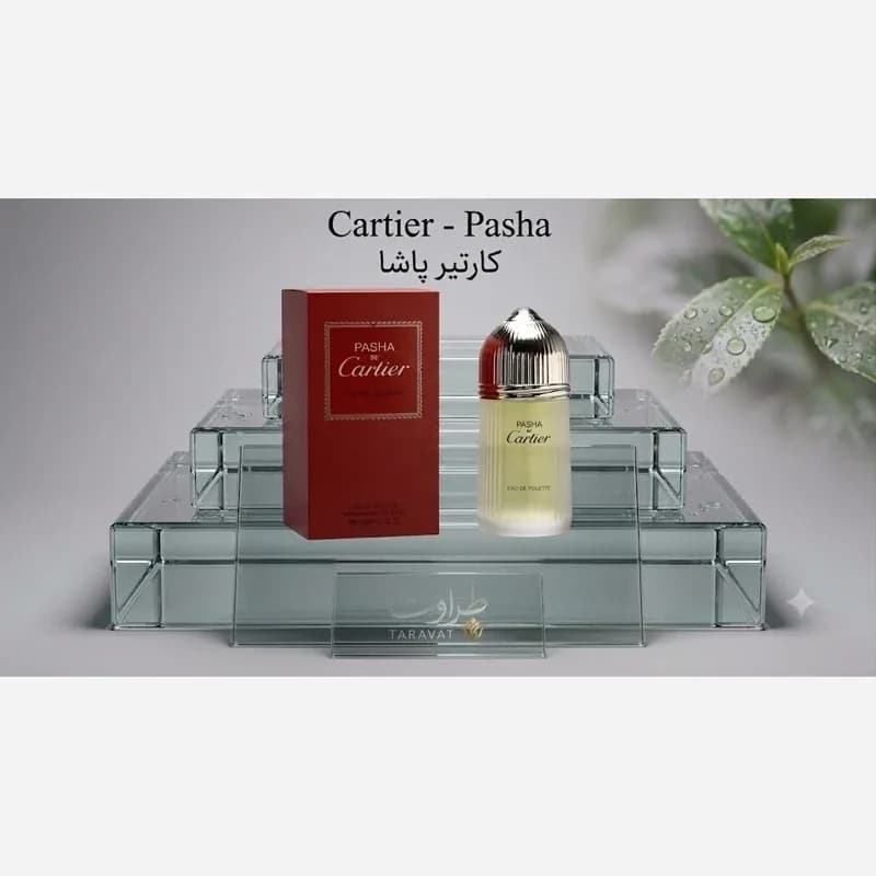 عطر مردانه کارتیر پاشا | رژینا عطر مردانه کارتیر پاشا