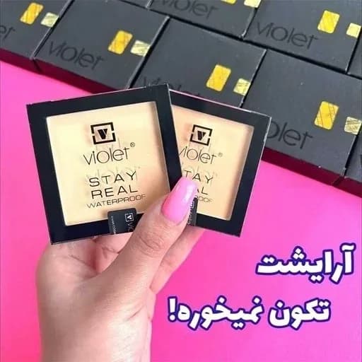پنکک ویولت پد دار و آینه دار( آرایشی هوتران) | رژینا پنکک ویولت پد دار و آینه دار( آرایشی هوتران)