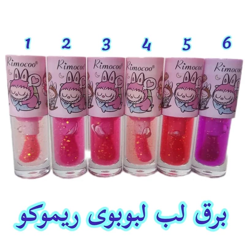 برق لب لبوبو ریموکو حرارتی ( لیپ گلاس ریموکو) | رژینا برق لب لبوبو ریموکو حرارتی ( لیپ گلاس ریموکو)