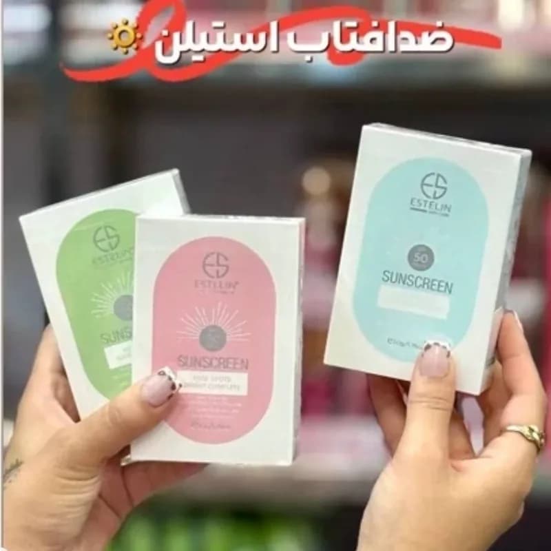 ضد آفتاب استیلن بی رنگ 50 میل آبی صورتی سبز تینتی رنگی | رژینا ضد آفتاب استیلن بی رنگ 50 میل آبی صورتی سبز تینتی رنگی