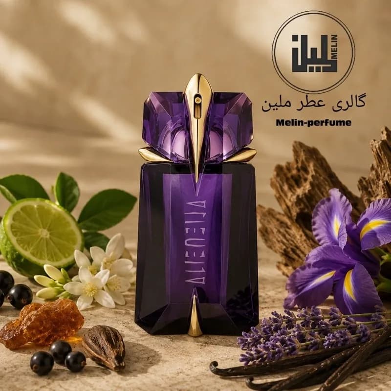 عطر زنانه آلین موگلر