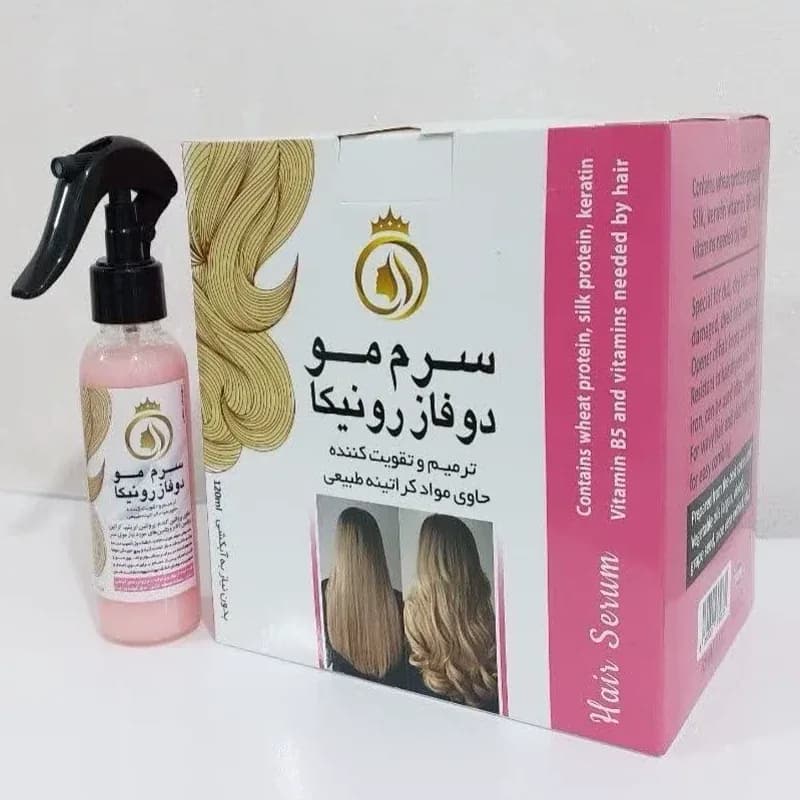 سرم مو دو فاز گیاهی کراتینه رونیکا | رژینا سرم مو دو فاز گیاهی کراتینه رونیکا