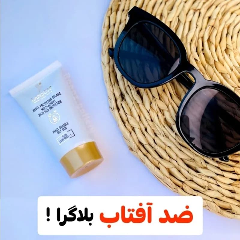ضد آفتاب لانسون رنگی درجه یک اورجینال در سه رنگ | رژینا ضد آفتاب لانسون رنگی درجه یک اورجینال در سه رنگ