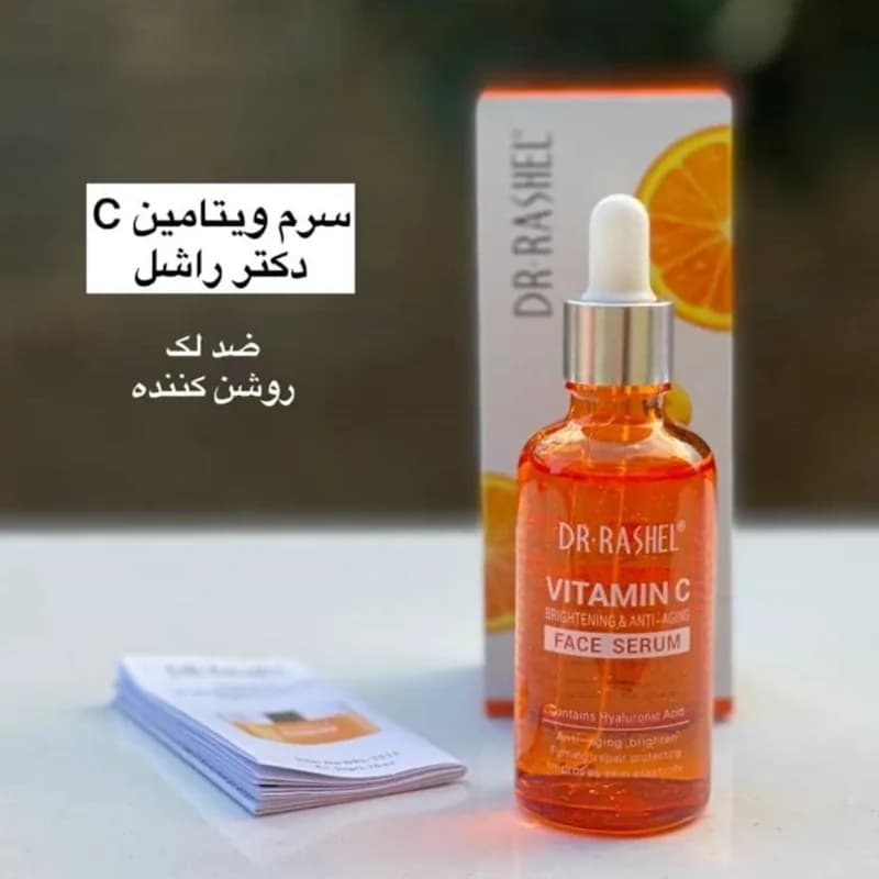 سرم صورت ویتامین سی دکتر راشل مرطوب کننده و ضد لک 50 میل DR.RASHEL | رژینا سرم صورت ویتامین سی دکتر راشل مرطوب کننده و ضد لک 50 میل DR.RASHEL