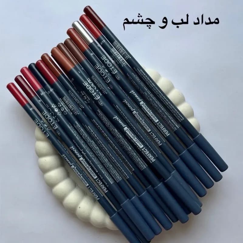 مداد لب و چشم اتود | رژینا مداد لب و چشم اتود