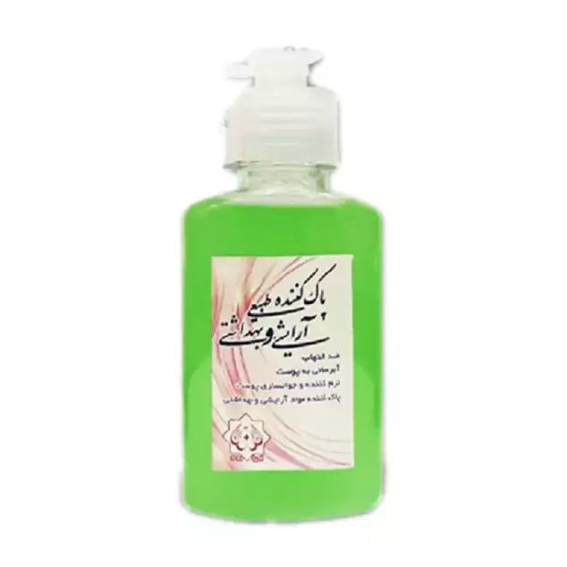 پاک کننده آرایش احیا سلامت — | رژینا پاک کننده آرایش احیا سلامت —