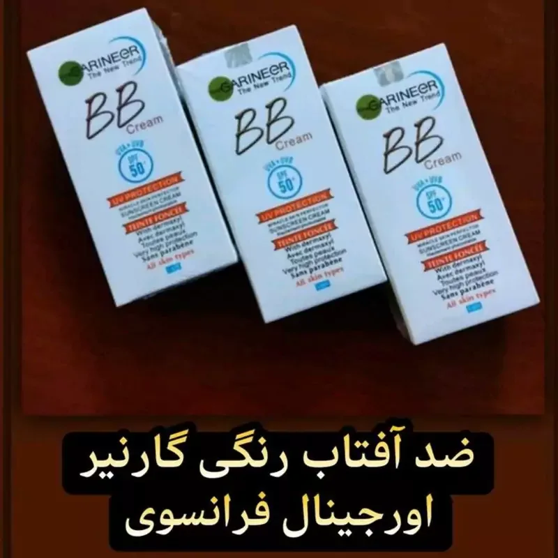 ضد آفتاب رنگی اورجینال فرانسوی (پوشانندگی فوق العاده بالا)مناسب انواع پوست — | رژینا ضد آفتاب رنگی اورجینال فرانسوی (پوشانندگی فوق العاده بالا)مناسب انواع پوست —