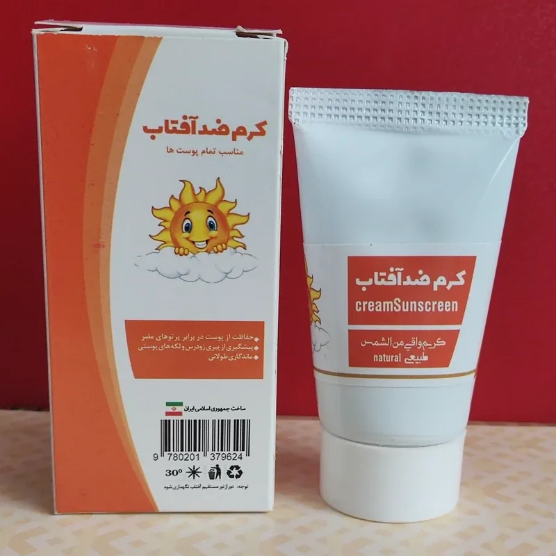 کرم ضد آفتاب رنگی بانوی خاص — | رژینا کرم ضد آفتاب رنگی بانوی خاص —