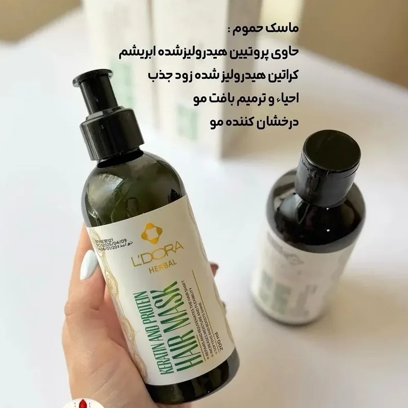ماسک مو داخل حمام لًَدورا — | رژینا ماسک مو داخل حمام لًَدورا —