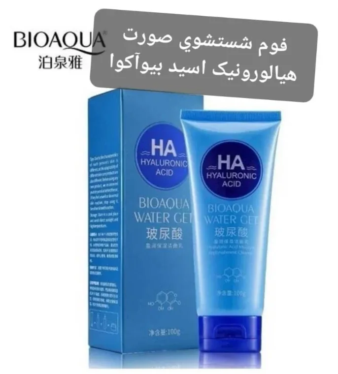 فوم شستشوی صورت هیالورونیک اسید — | رژینا فوم شستشوی صورت هیالورونیک اسید —
