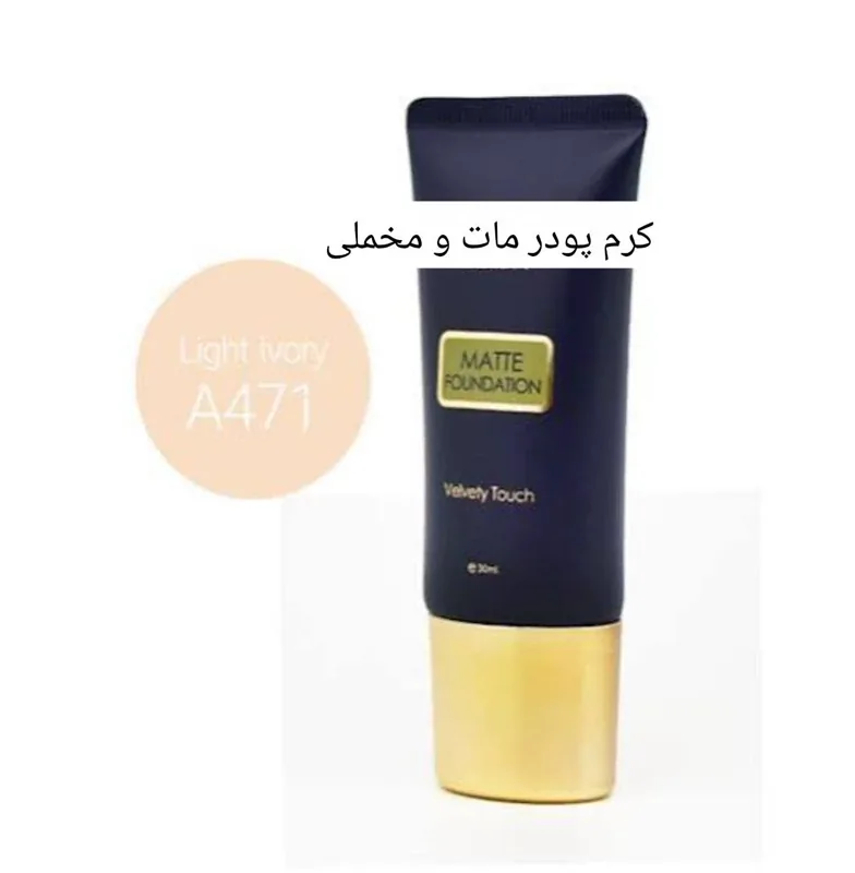 کرم پودر لًدورا — کد A71 رنگ روشن | رژینا کرم پودر لًدورا — کد A71 رنگ روشن